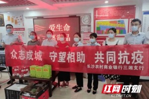 两地携手共筑防疫屏障