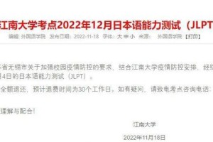 2022年12月7日解除疫情