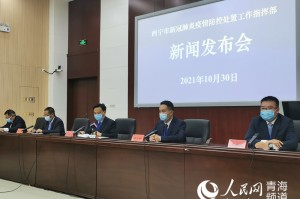 双城防疫新篇章，青海省疫情管控与合肥最新政策