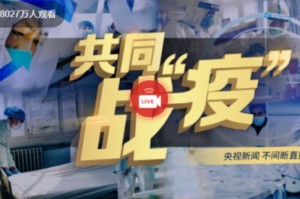 22年疫情时候的视频有哪些（22年疫情时候的视频有哪些呢）