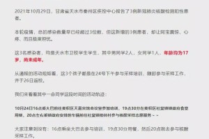 上海疫情，从零星病例到全城战疫的时间密码