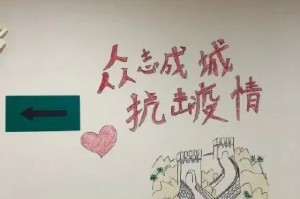 疫情文案简短走心搞笑（疫情文案短句干净治愈）
