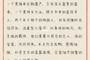 疫情隔离甜文小说（疫情隔离文字）