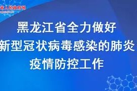 疫情期间首先要考虑生存的因素，健康、物资与心理支持