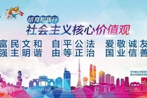 疫情下的呼和浩特，贺海东的坚守与担当