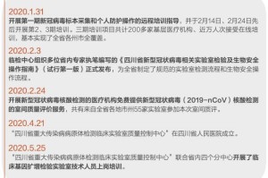 疫情要多久能消失（疫情多久可以彻底结束）