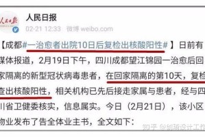 三年疫情是什么病毒啊