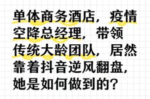 疫情期间最新的抖音（2020疫情抖音最火的句子）