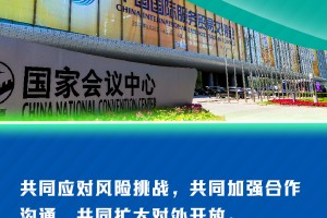 疫情下的新疆乌鲁木齐，挑战与希望并存