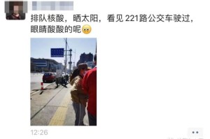 疫情解封第一天的感慨（疫情解封了的心情说说霸气）