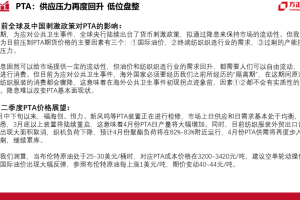 疫情的开始与结束，时间表与全球应对