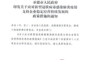 双城联动防疫新挑战，青海省疫情通知与南昌疫情防控