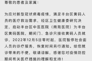 解封时刻，北京2022年疫情政策转向的社会心理图谱