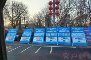 2021年沈丘疫情最新消息，防控措施与社区应对