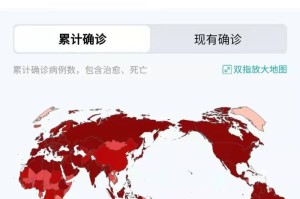 中国新冠疫情起始时间历史书（中国新冠疫情是哪一年爆发的）