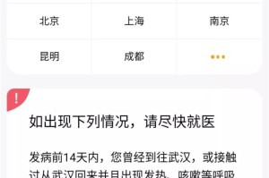 疫情最新实时数据全国（疫情实时动态更新全国）