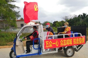 海口携手福建共筑健康防线
