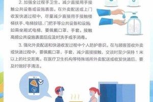 广东福州疫情启示，防控需加强，民众需配合