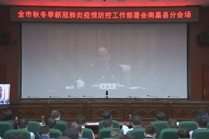 江西南昌发布最新疫情管控通告，科学防控，共筑安全防线