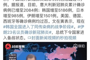 时间的迷雾，中国疫情起止日期背后的认知战争