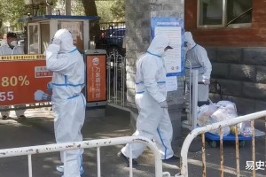 北京疫情何时解封？——从防控措施到解封预期的全面解析