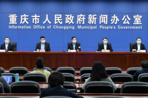 重庆，全面防控科学应对疫情