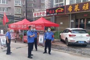 湖北疫情指挥部，共筑疫情防控坚固防线