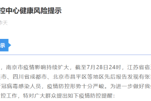 辽宁省疫情防控最新报告，疫情形势总体可控，仍需保持警惕