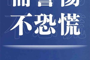 疫情过后三年哪六件事尽量别碰