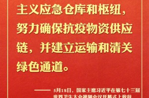 疫情的开始与结束，全球抗疫历程回顾与反思