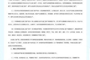精准施策共筑防疫屏障，青海省疫情管控与贵阳最新通告