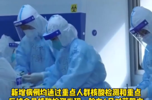 郑州疫情因为啥（郑州疫情扩散原因）