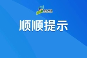 关于找到“同城上饶”内置辅助, 原来有神器挂