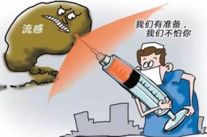 疫情三年最终以感冒结束（疫情已经三年了）