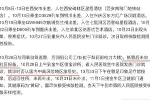 重庆精准施策共筑疫情防控安全防线