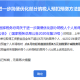 疫情个税未申报怎么办？详细指南助你解决税务难题