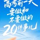 教学推送“Poker World”确实有插件,原来确实有
