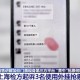 总算知道“新大圣”详细开挂教程!真的有挂