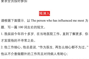 关于疫情的作文叙事文（有关疫情的叙事中考作文）