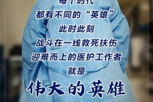 疫情何时才能结束？全球抗疫之路的挑战与希望