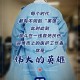 疫情何时才能结束？全球抗疫之路的挑战与希望