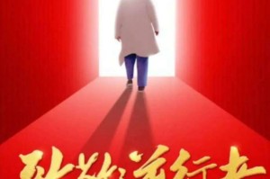 疫情元年，一场没有硝烟的战争何时悄然打响？