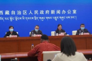 2020年疫情第一次报道（疫情第一次新闻发布会）