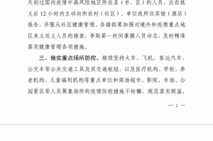四川省江安县疫情最新通报（四川江安疫情最新消息2020）