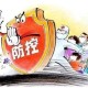 武汉艾滋病疫情，挑战与希望并存
