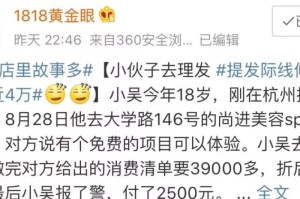 疫情在家理发朋友圈文案（疫情理发感言）