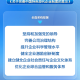 给大家分享“老友地方游戏原来有神器挂”(开挂透视方法)