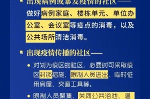 福建与香港疫情防控策略比较，启示与应对