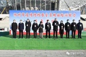 疫情从哪年哪月开始的，回顾全球新冠疫情的起源与蔓延