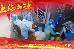 2021年上海疫情，从几号开始到全面防控的回顾与思考